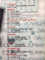warp magazine japan 1999年10月号
