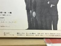 デュークと歌おう