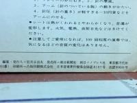 デュークと歌おう