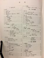 基本機械設計図集 : 機械図集ダイジェスト版