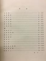 朝鮮郵便史(太平洋戦争終結まで)