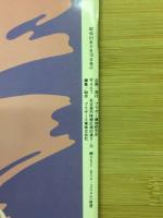 るーぱるニット