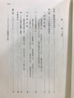 経済理論の歴史