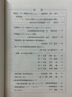 珠味　No.24