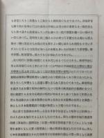 珠算教育　創刊号