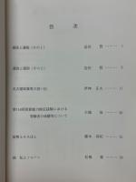 名研