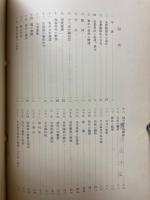 科学（数学）