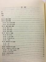 馬門南遺跡