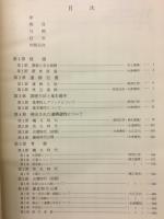 上野国分僧寺・ 尼寺中間地域