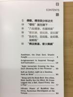 少林功夫