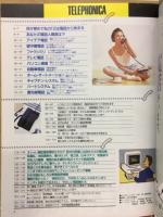 Telephonica