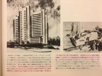 エスキース : 技法と実際