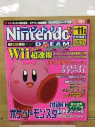 Nintendo DREAM　2006年11月号