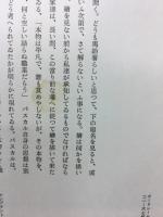 近代絵画
