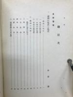 世界地理