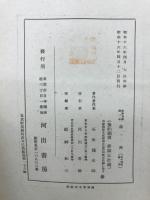 世界地理