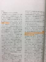 建築とコンピュータ1