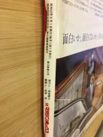 くるまにあ　フェラーリ スポーツカーの証