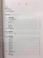 35年のあゆみ　