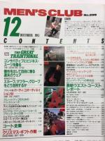 MEN'S CLUB　1985年12月号No.299　特集・大成功‼最上級ドレスアップ　