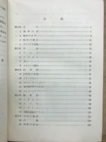 数学史