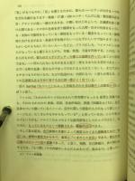 人格心理学