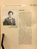 DEDICATION OF THE KODOKAN INTERNATIONAL JUDO CENTER