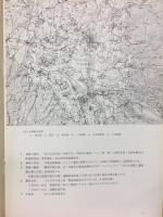 郷土の文化財4　岩村田一本柳