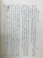 哲学思想史