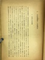 中国の石炭資源