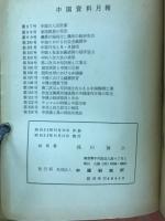 中国の石炭資源
