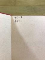 経別・奇経・経筋療法