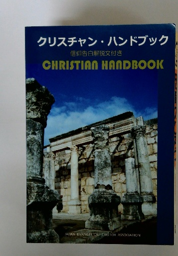 凍雪(木野工 著) / 古本倶楽部株式会社 / 古本、中古本、古書籍