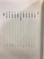 冷泉家時雨亭叢書 65～68