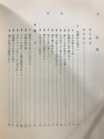 教養原子力講座