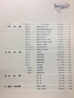 大学への数学 解法の探究 Ⅱ