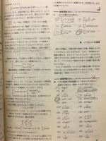 大学への数学 解法の探究 Ⅱ