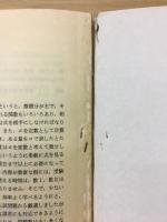 大学への数学 解法の探究 Ⅱ