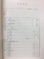 唐沢・洞