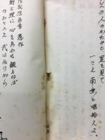 稽古