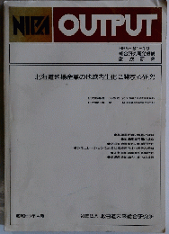 NIKA OUTPUT