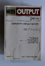 OUTPUT　昭和58年4月