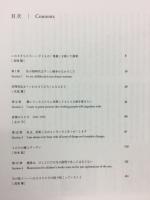 いわさきちひろ、絵描きです。 : 生誕一〇〇年