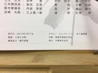 氷雪の門　