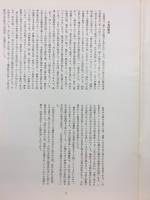 古地図 : 特別陳列