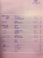 大学への数学　1980年6月号