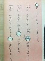 1年の学習   1月号