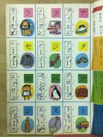 1年の学習  3月号