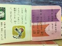 3年の学習   5号