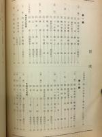 実践 新国語演習 漢文
